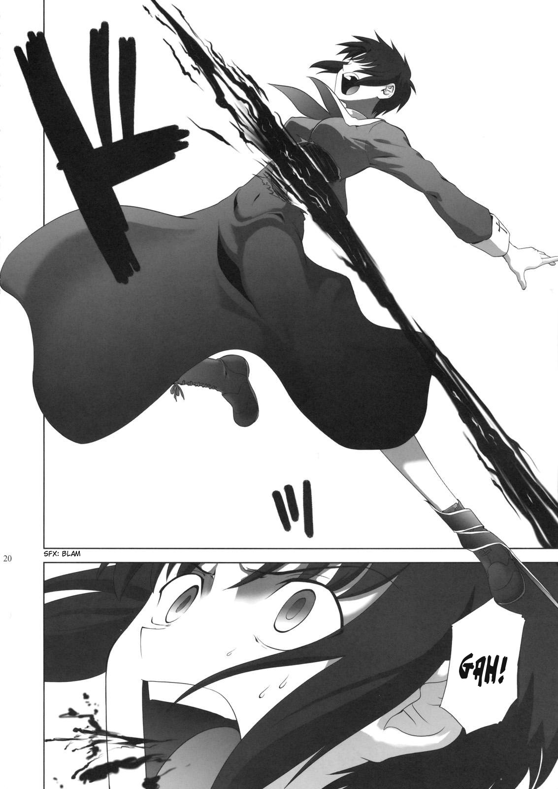 Type-Moon - T-Moon Complex X (Doujinshi) Vol. 1 Ch. 2 第21页
