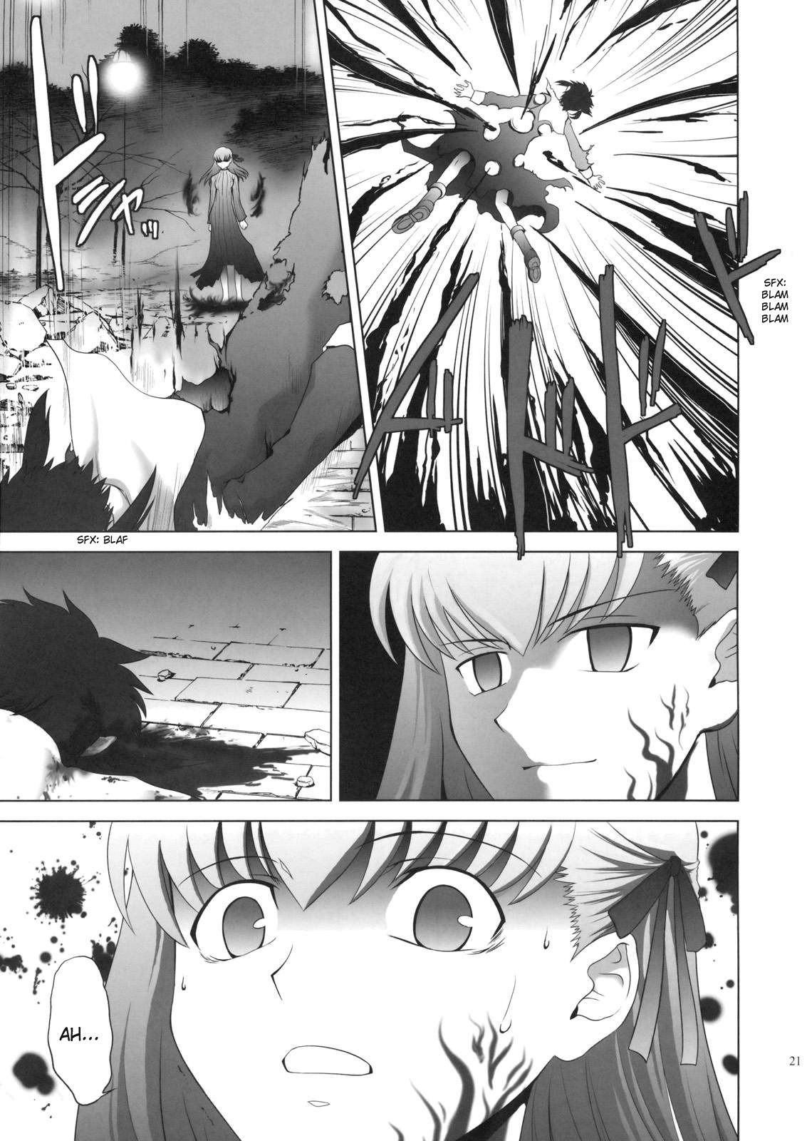 Type-Moon - T-Moon Complex X (Doujinshi) Vol. 1 Ch. 2 第22页