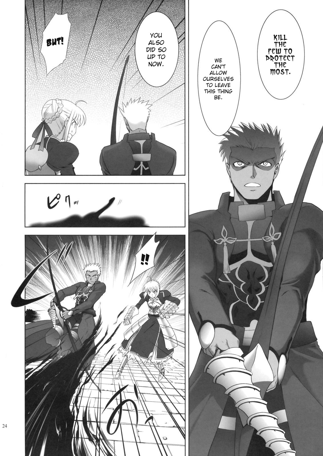 Type-Moon - T-Moon Complex X (Doujinshi) Vol. 1 Ch. 2 第25页