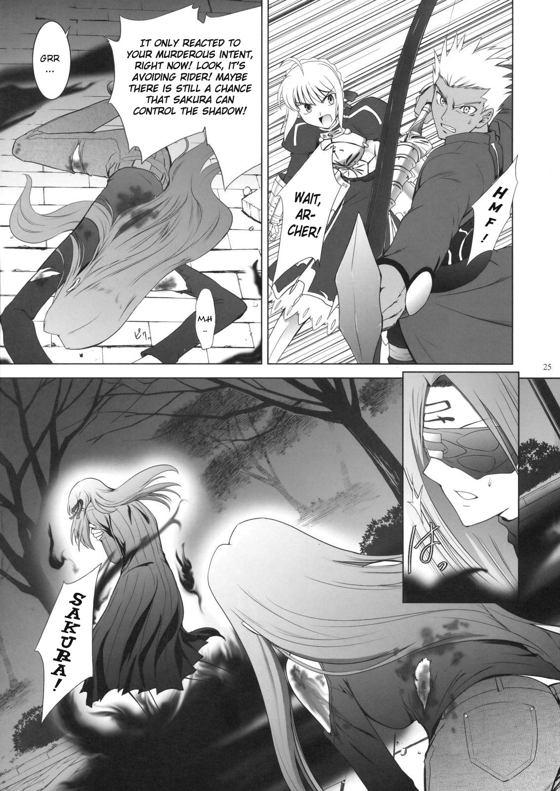 Type-Moon - T-Moon Complex X (Doujinshi) Vol. 1 Ch. 2 第26页