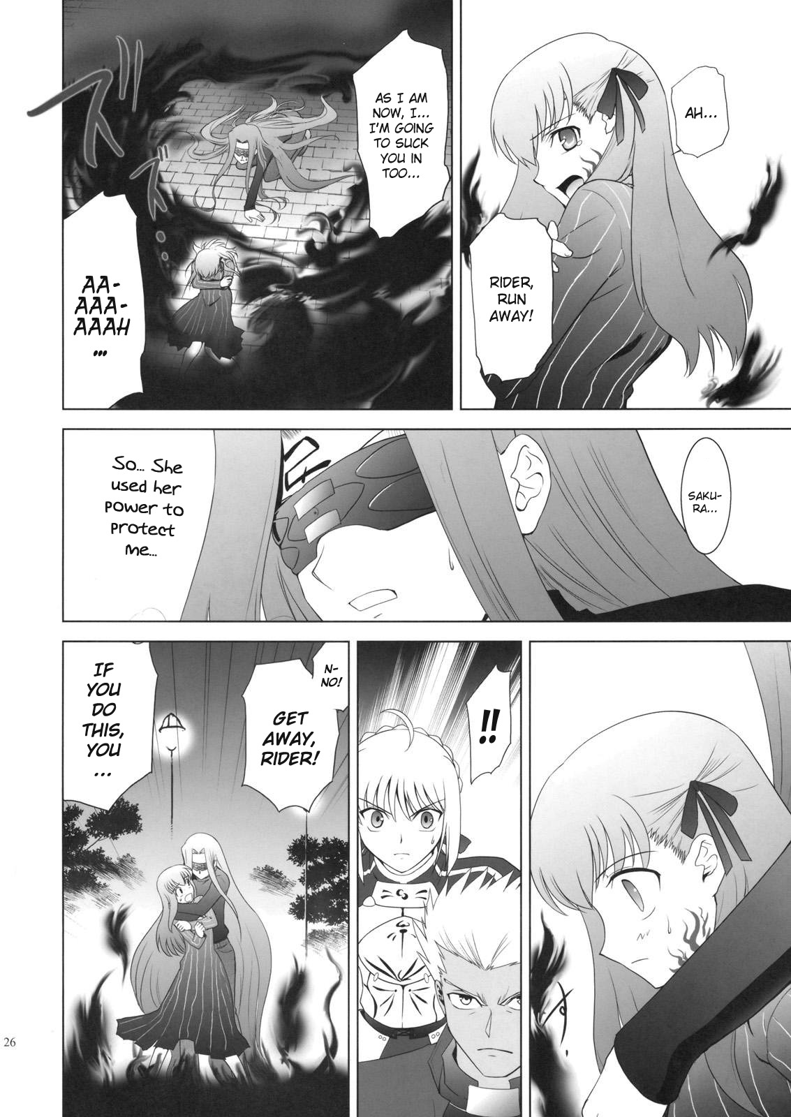Type-Moon - T-Moon Complex X (Doujinshi) Vol. 1 Ch. 2 第27页