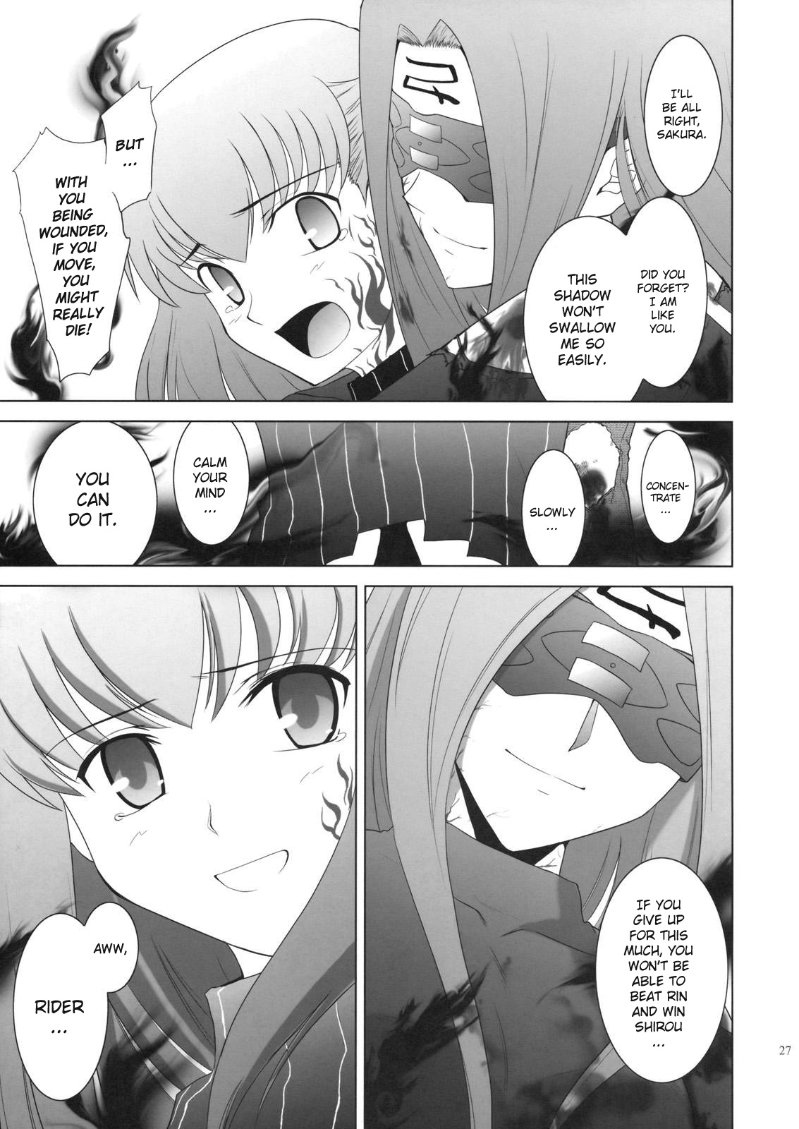 Type-Moon - T-Moon Complex X (Doujinshi) Vol. 1 Ch. 2 第28页