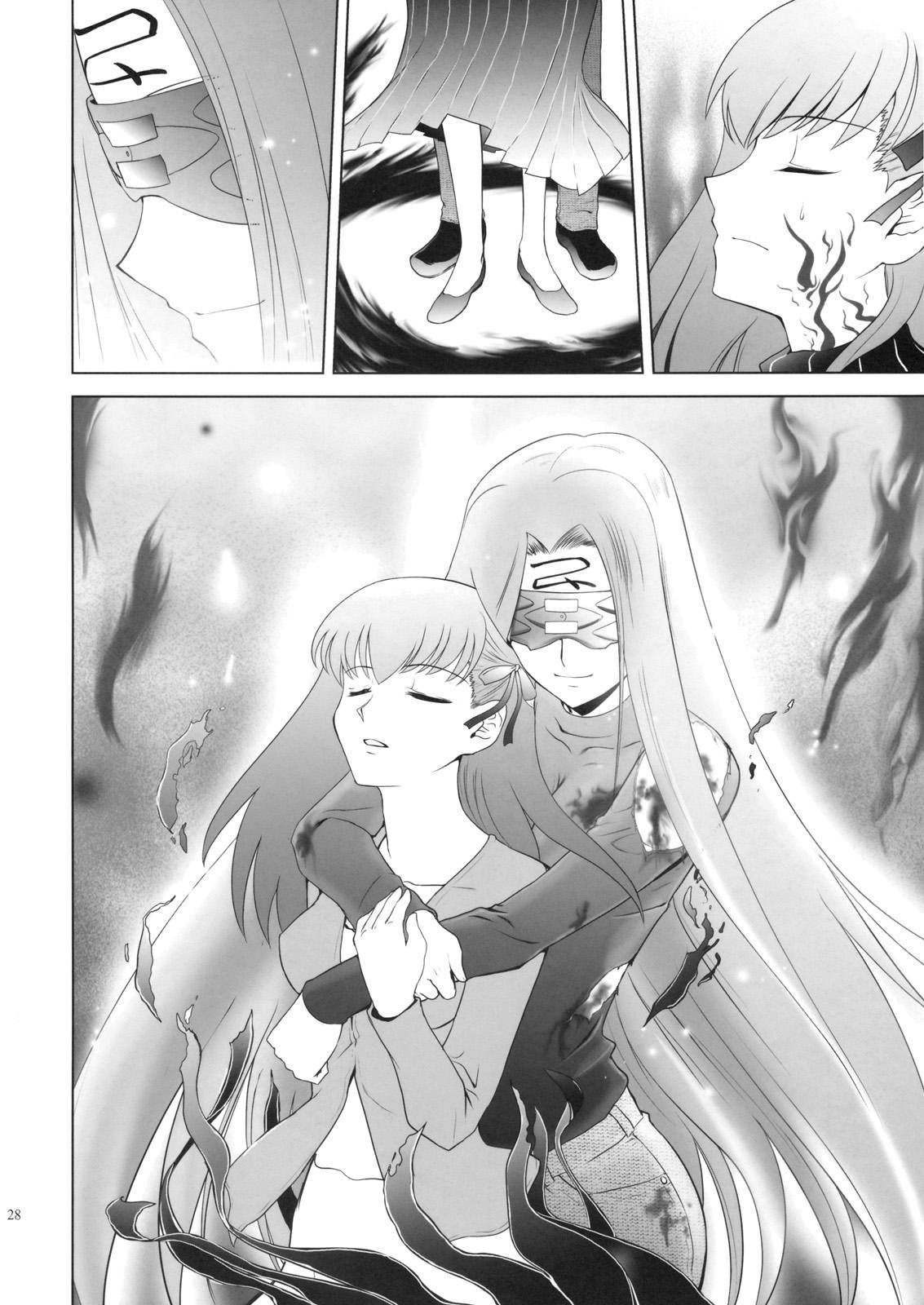 Type-Moon - T-Moon Complex X (Doujinshi) Vol. 1 Ch. 2 第29页