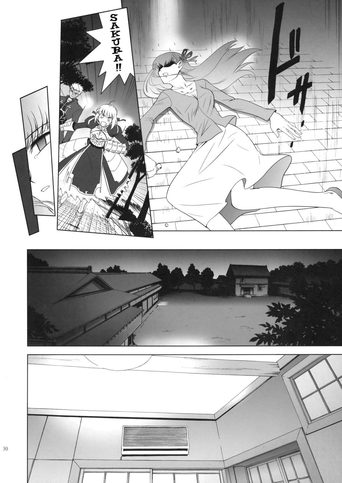 Type-Moon - T-Moon Complex X (Doujinshi) Vol. 1 Ch. 2 第31页
