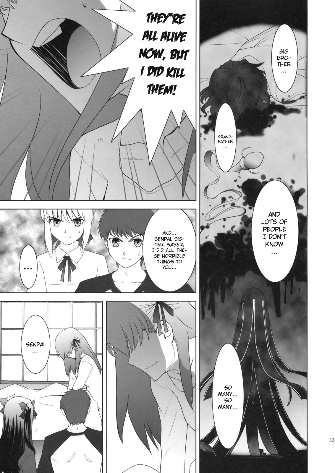 Type-Moon - T-Moon Complex X (Doujinshi) Vol. 1 Ch. 2 第34页