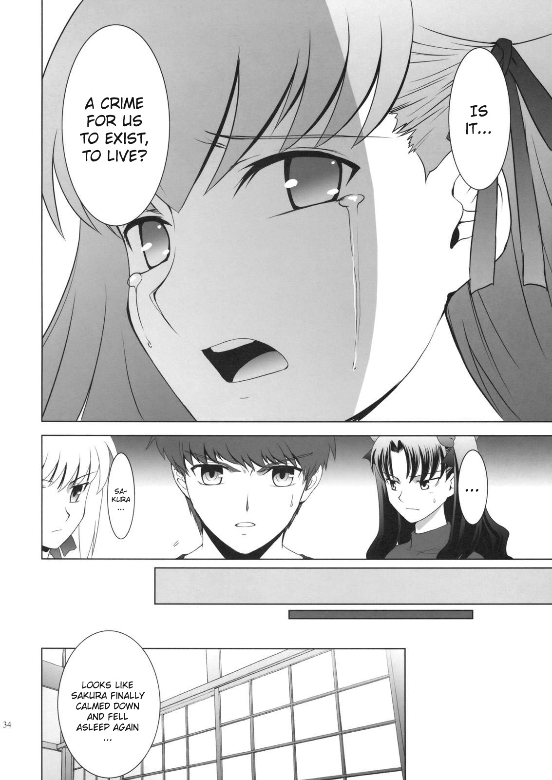 Type-Moon - T-Moon Complex X (Doujinshi) Vol. 1 Ch. 2 第35页