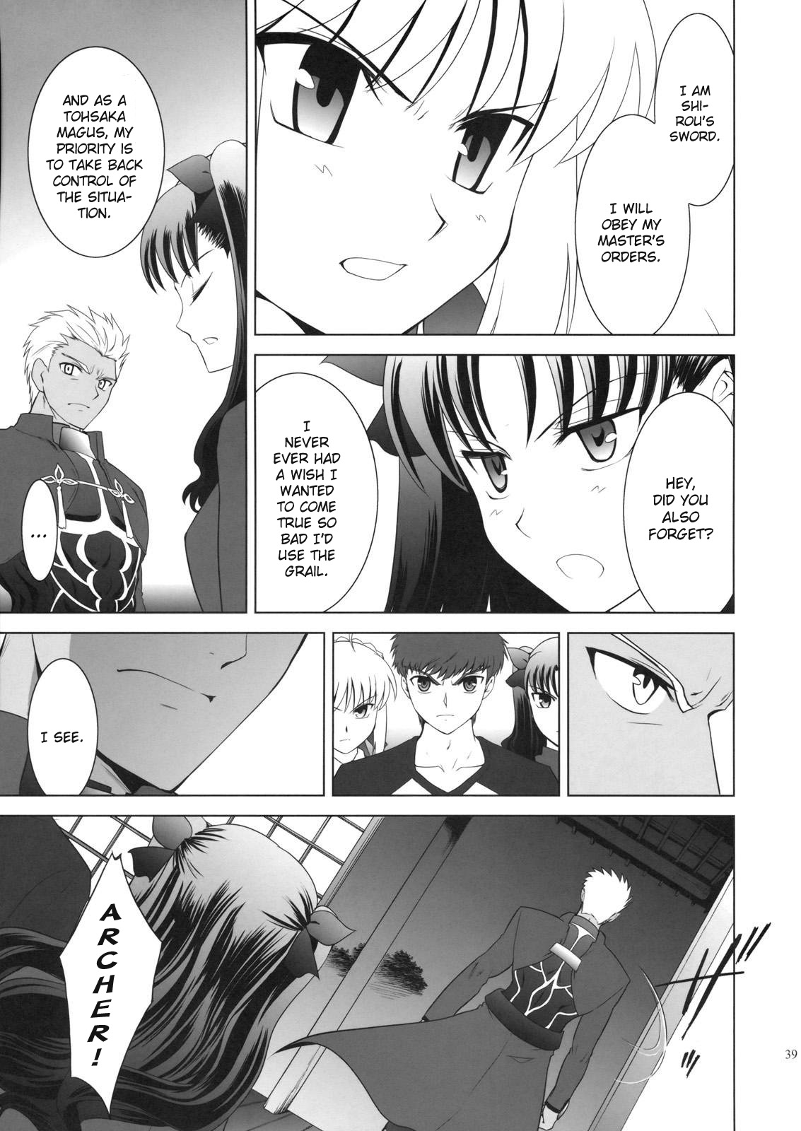 Type-Moon - T-Moon Complex X (Doujinshi) Vol. 1 Ch. 2 第40页