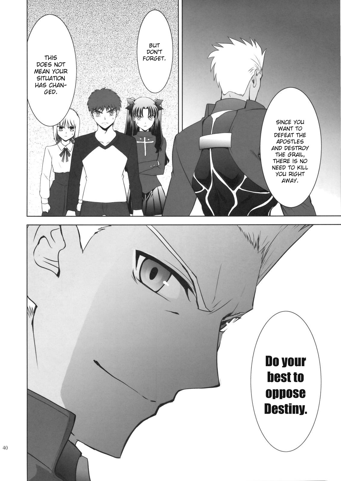 Type-Moon - T-Moon Complex X (Doujinshi) Vol. 1 Ch. 2 第41页