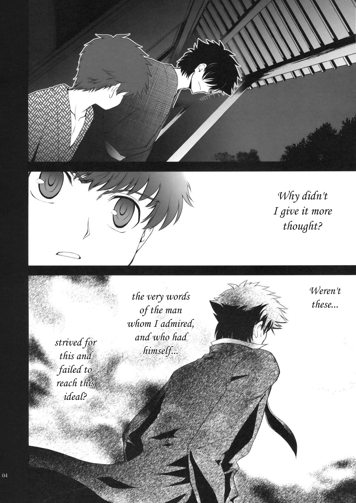 Type-Moon - T-Moon Complex X (Doujinshi) Vol. 1 Ch. 2 第6页