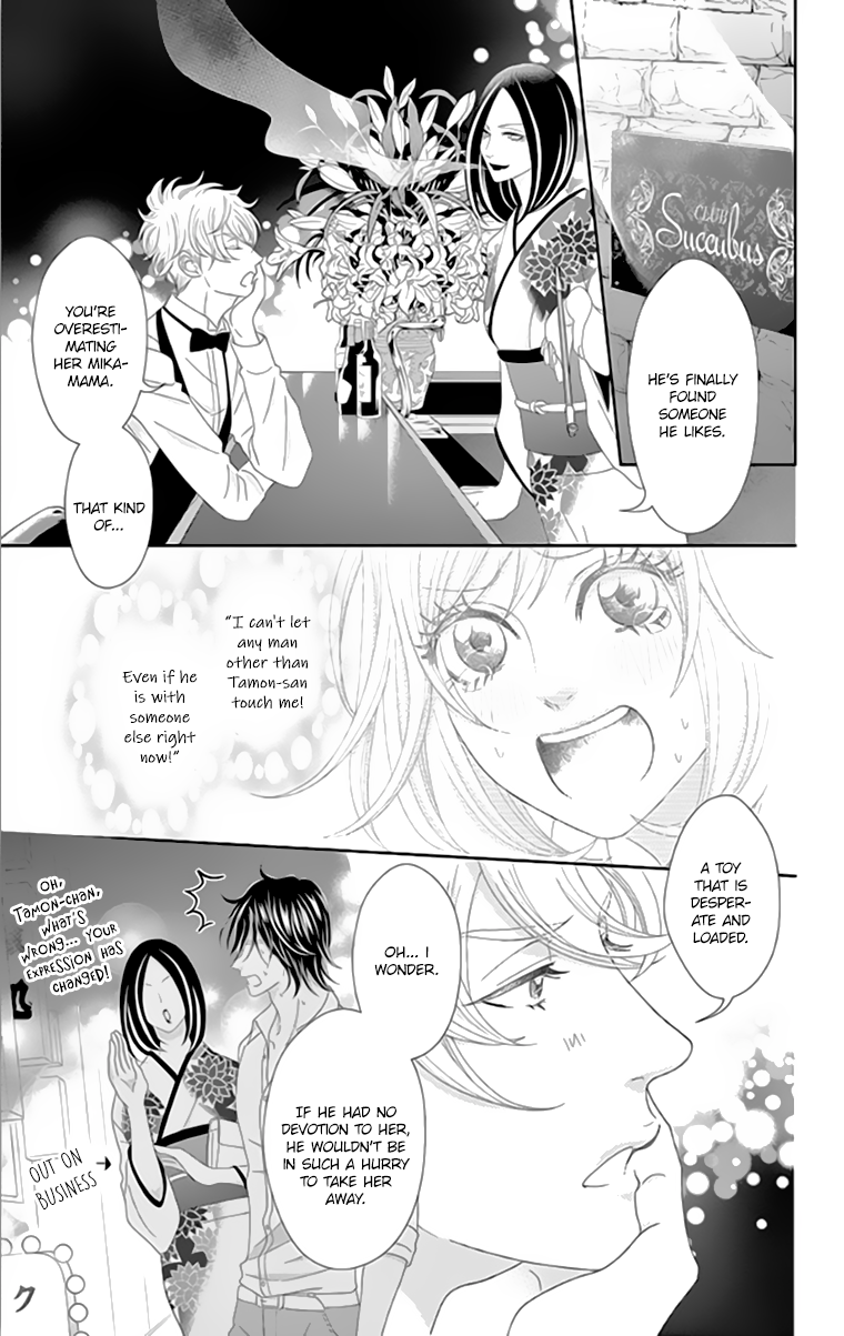 Love Tore - Renai Taishitsu Kaizen Kouza Onee's Past - A Peculiar Bond Girl 第36页