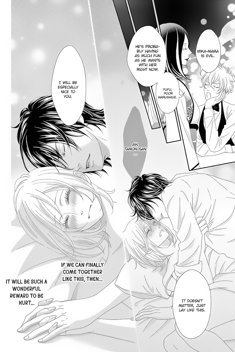 Love Tore - Renai Taishitsu Kaizen Kouza Onee's Past - A Peculiar Bond Girl 第37页