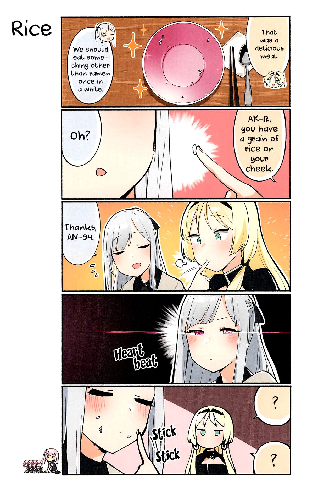 Girls' Frontline - Doll Koma 2 Oneshot 第17页