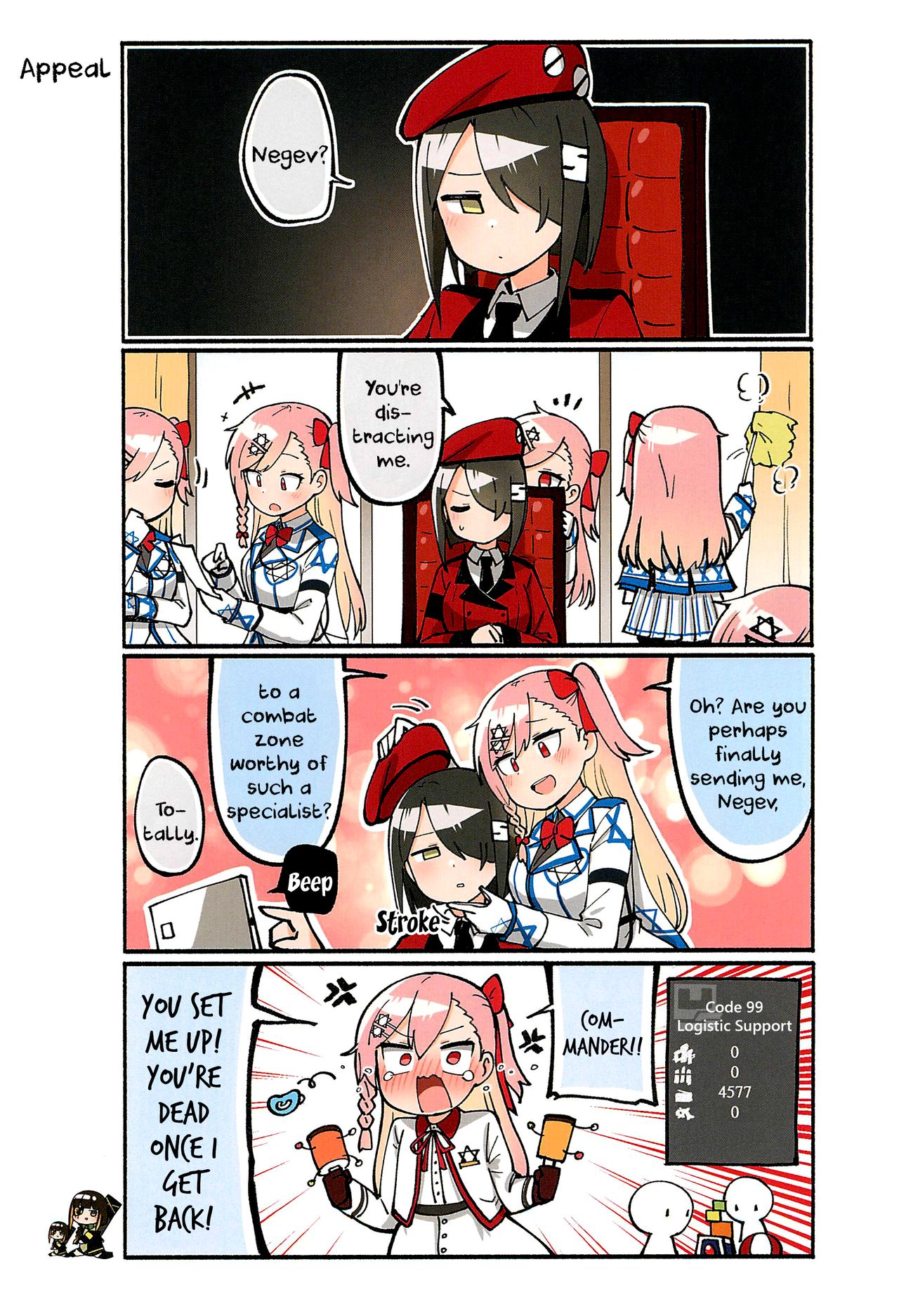 Girls' Frontline - Doll Koma 2 Oneshot 第19页