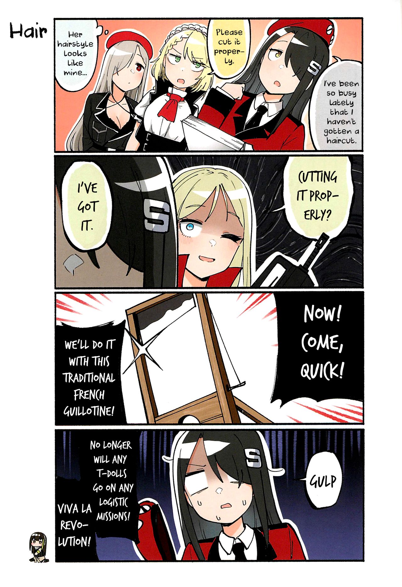 Girls' Frontline - Doll Koma 2 第3页