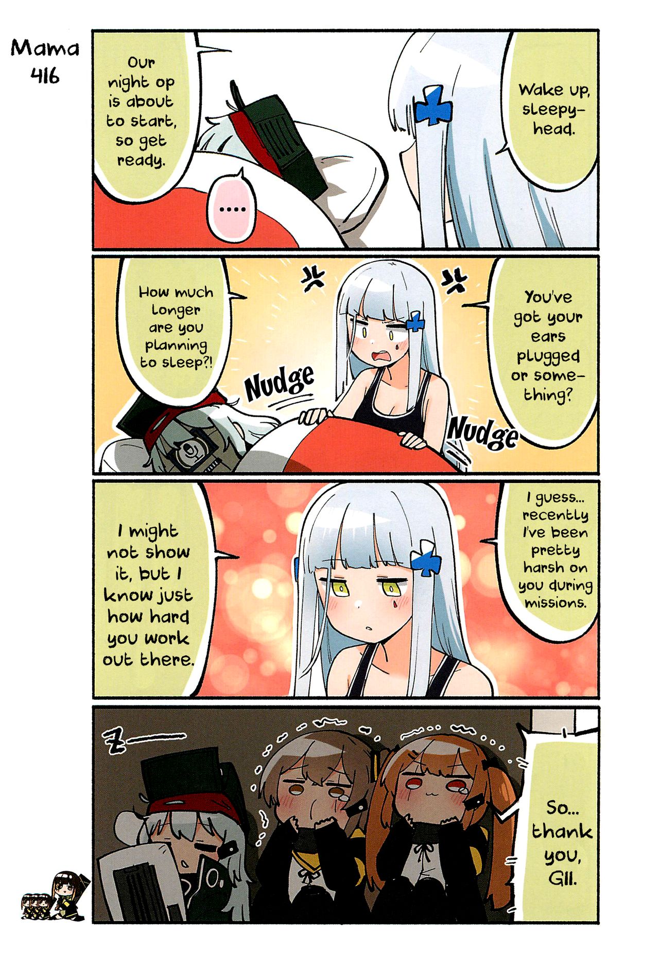 Girls' Frontline - Doll Koma 2 Oneshot 第21页