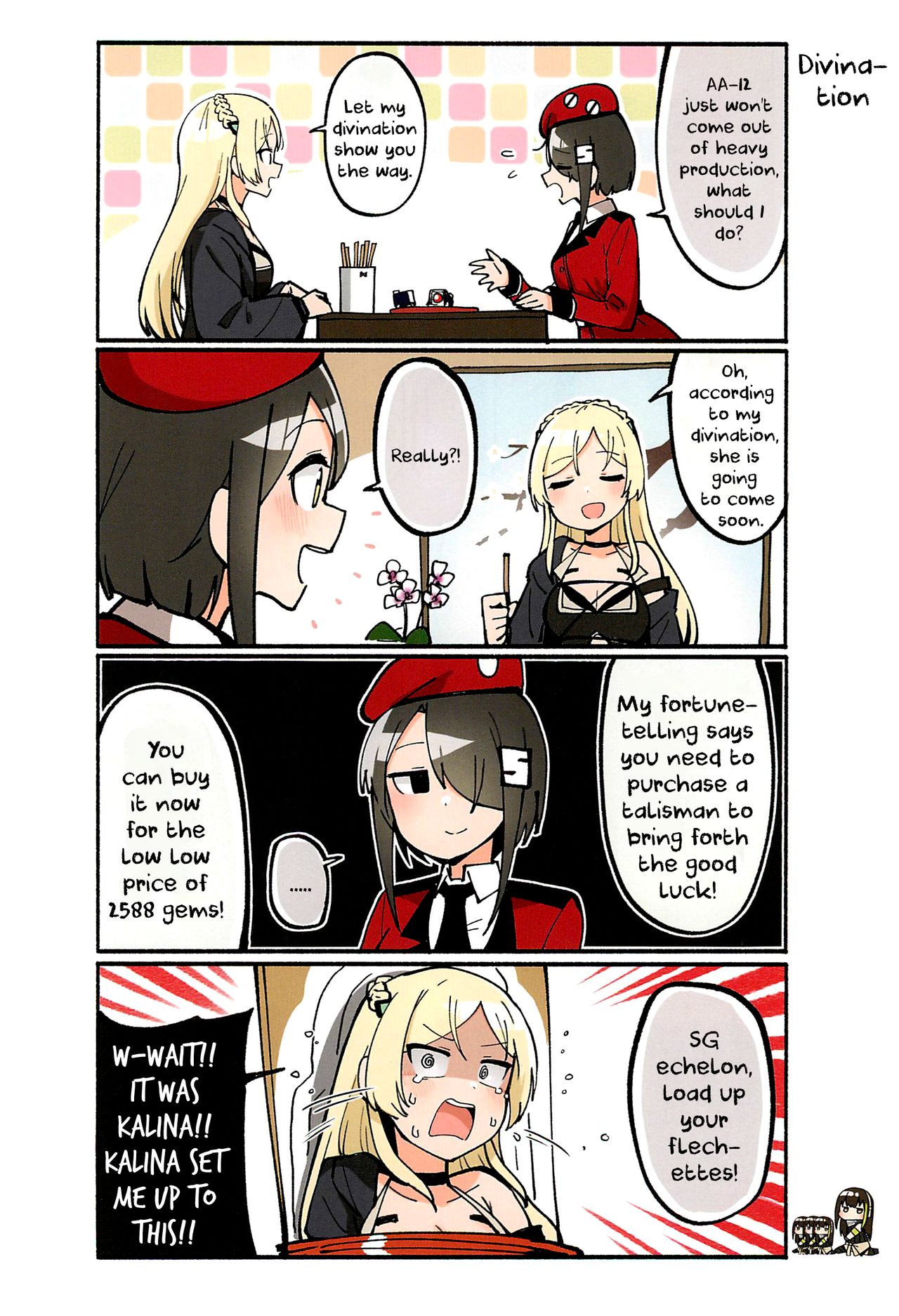 Girls' Frontline - Doll Koma 2 第6页