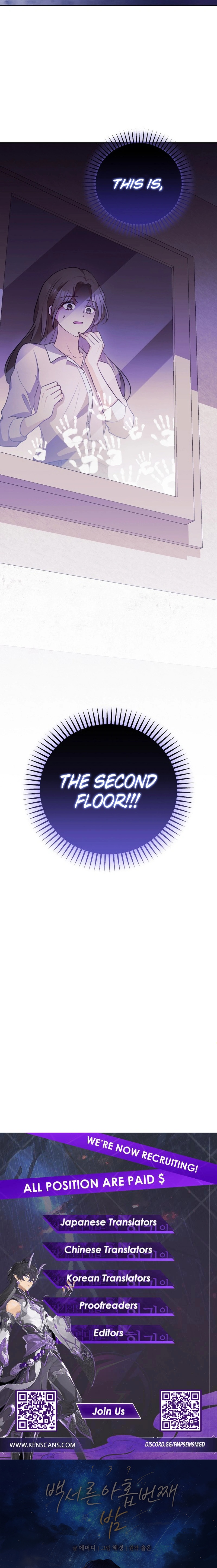 The One Hundred Thirty-Ninth Night Ch. 1 第27页