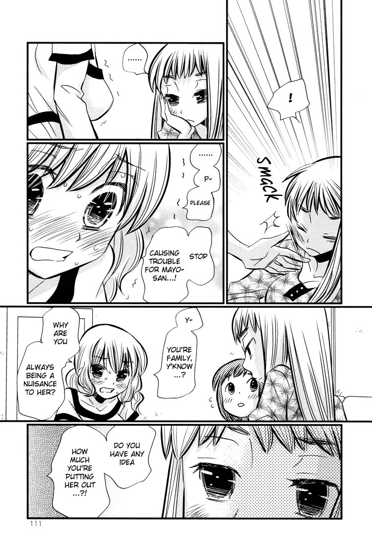 Ebisu-san to Hotei-san Vol. 1 Ch. 4 第12页
