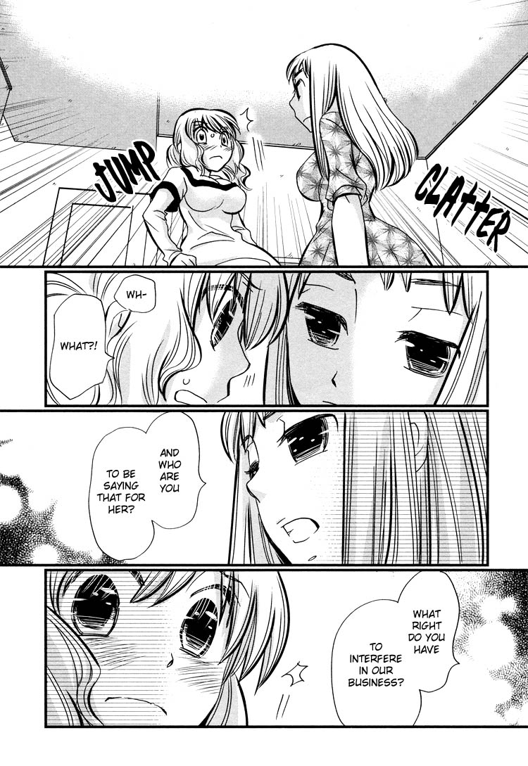 Ebisu-san to Hotei-san Vol. 1 Ch. 4 第13页