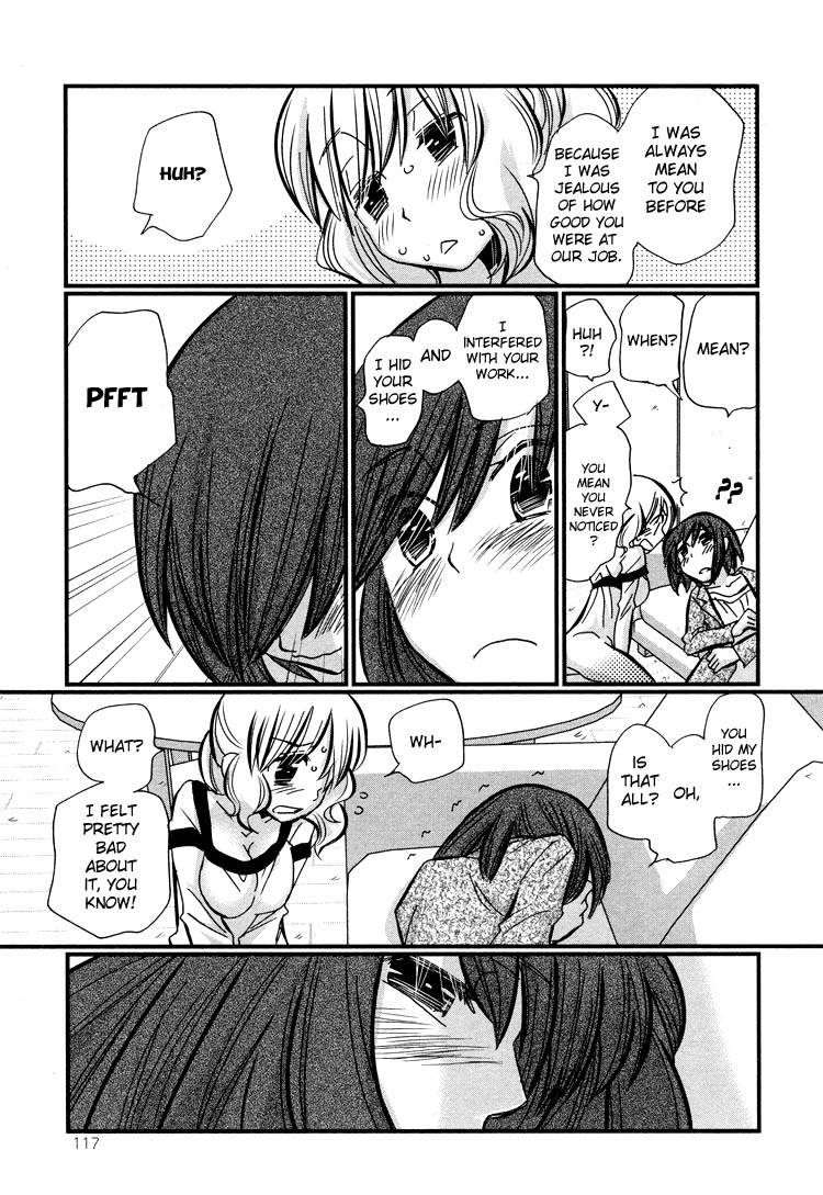 Ebisu-san to Hotei-san Vol. 1 Ch. 4 第18页