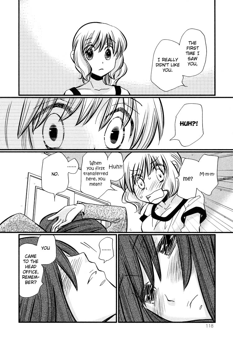 Ebisu-san to Hotei-san Vol. 1 Ch. 4 第19页