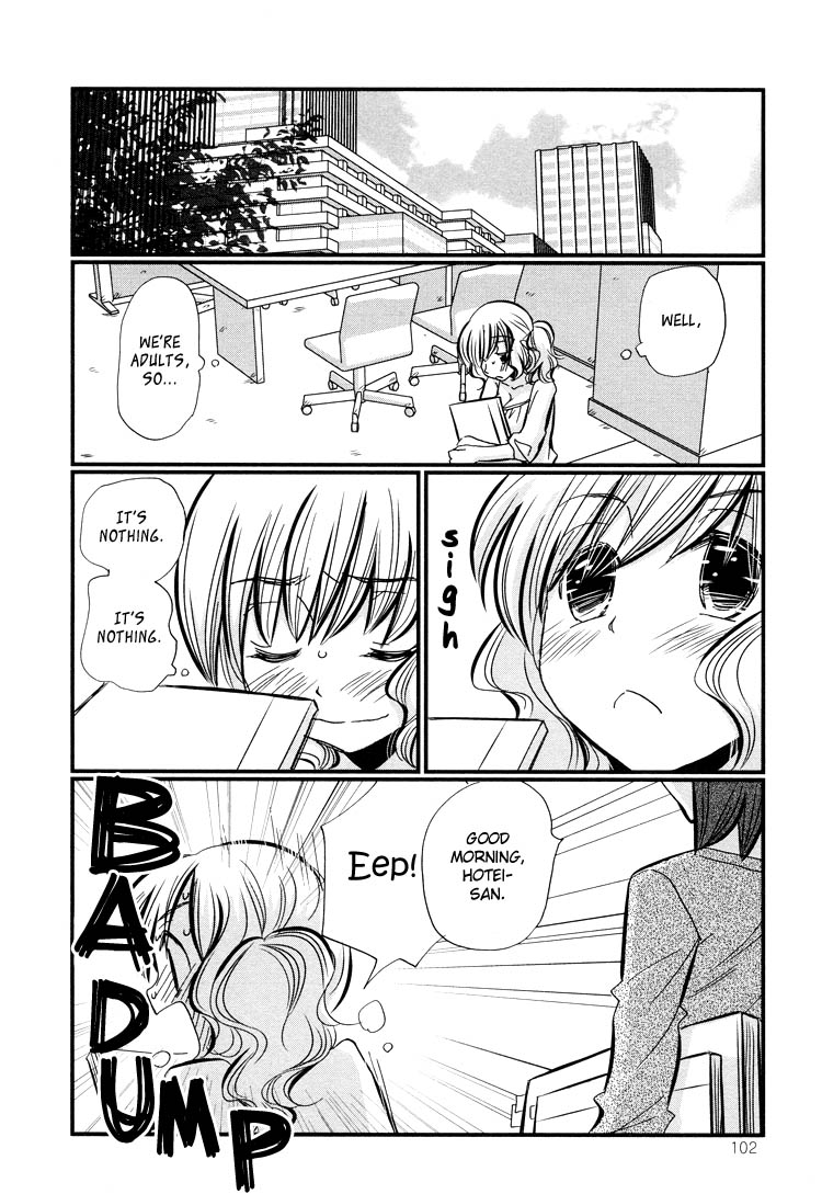 Ebisu-san to Hotei-san Vol. 1 Ch. 4 第3页