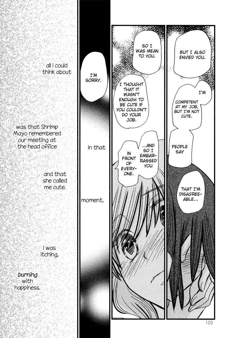 Ebisu-san to Hotei-san Vol. 1 Ch. 4 第21页