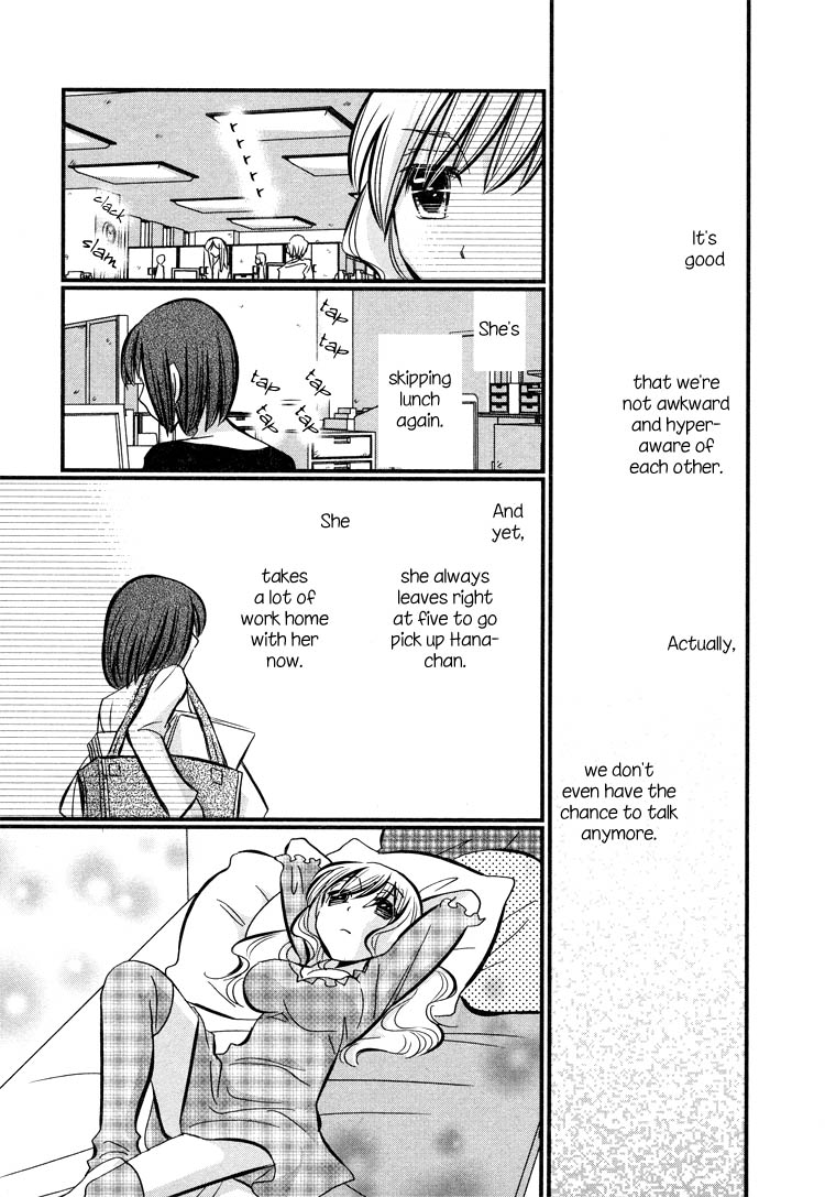 Ebisu-san to Hotei-san Vol. 1 Ch. 4 第6页