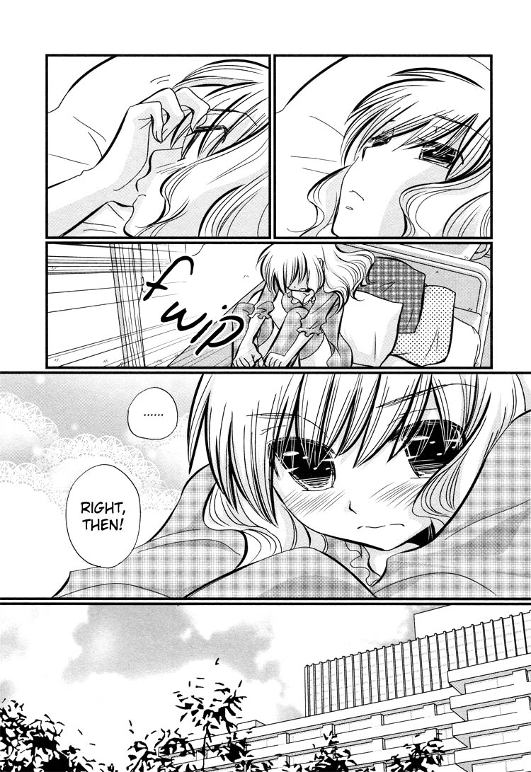 Ebisu-san to Hotei-san Vol. 1 Ch. 4 第7页