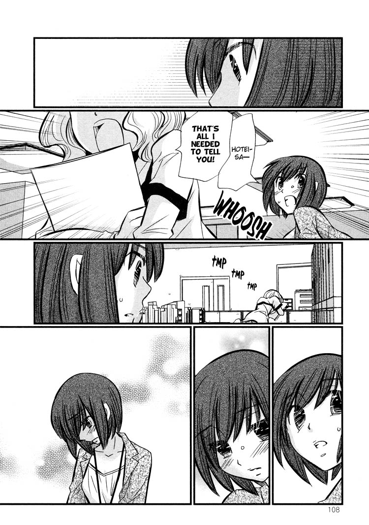Ebisu-san to Hotei-san Vol. 1 Ch. 4 第9页