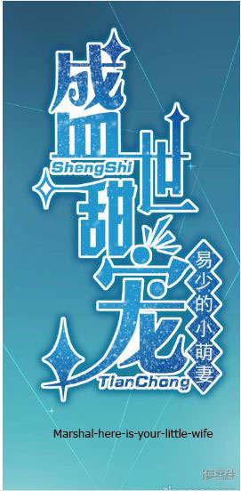 Lord Commander's Little Dove capitulo 1 第8页