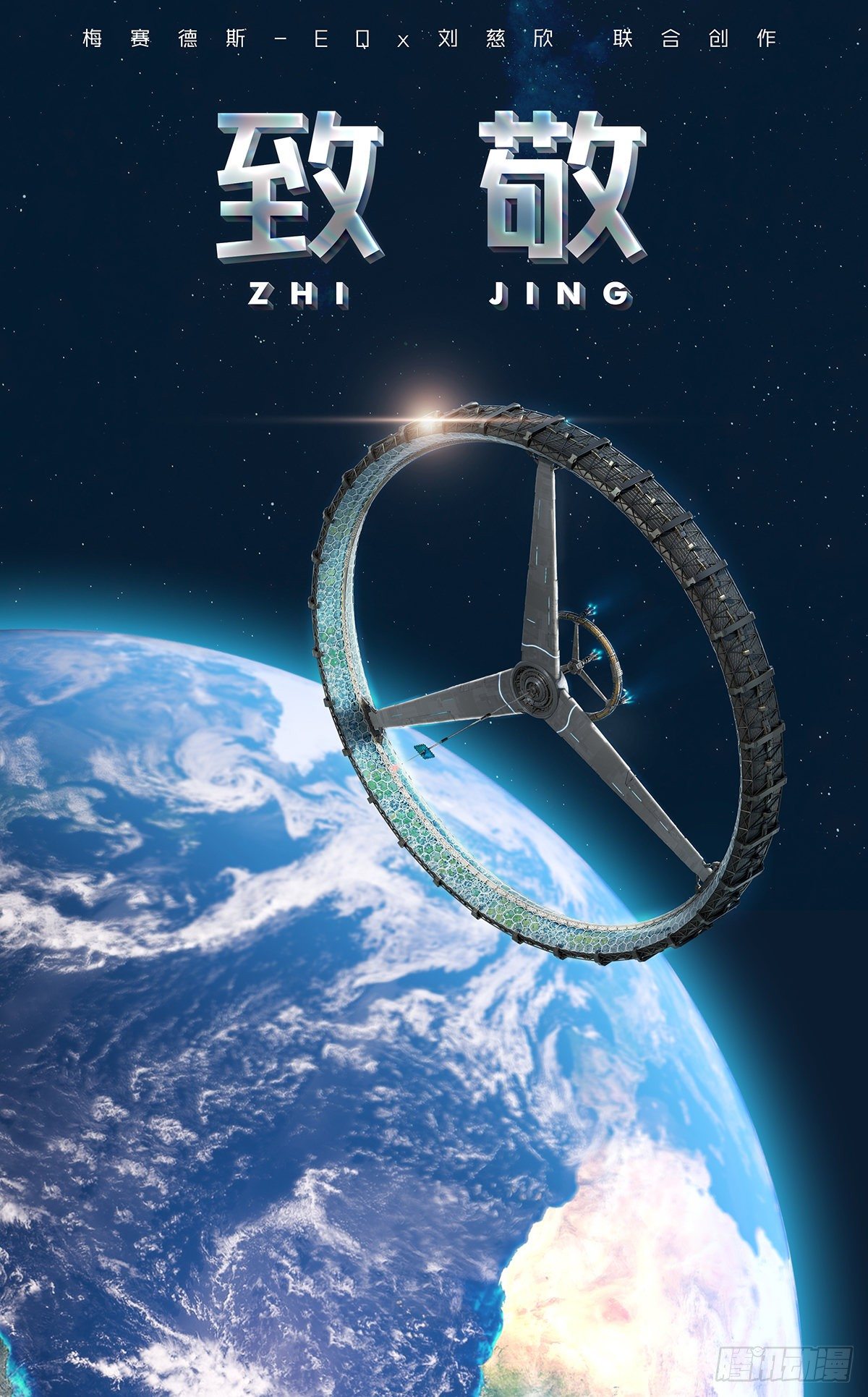 Zhi Jing 第3页