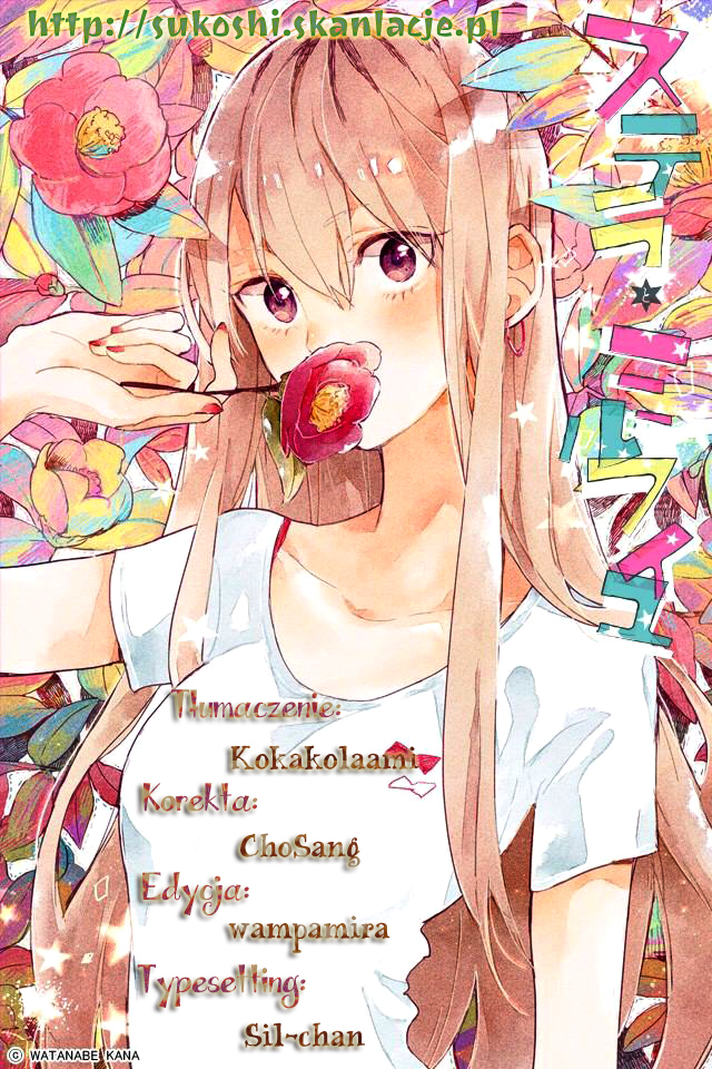 Stella to Mille Feuille 第1页