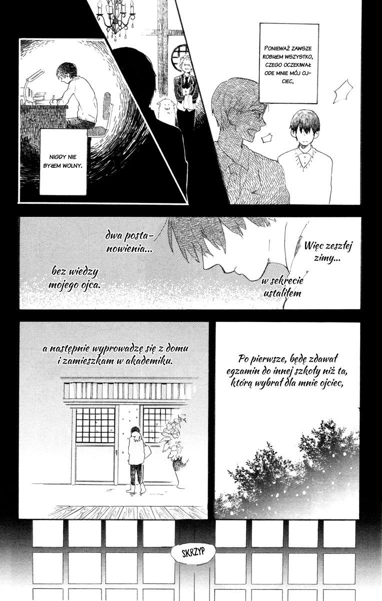 Stella to Mille Feuille Vol. 1 Ch. 1 第11页