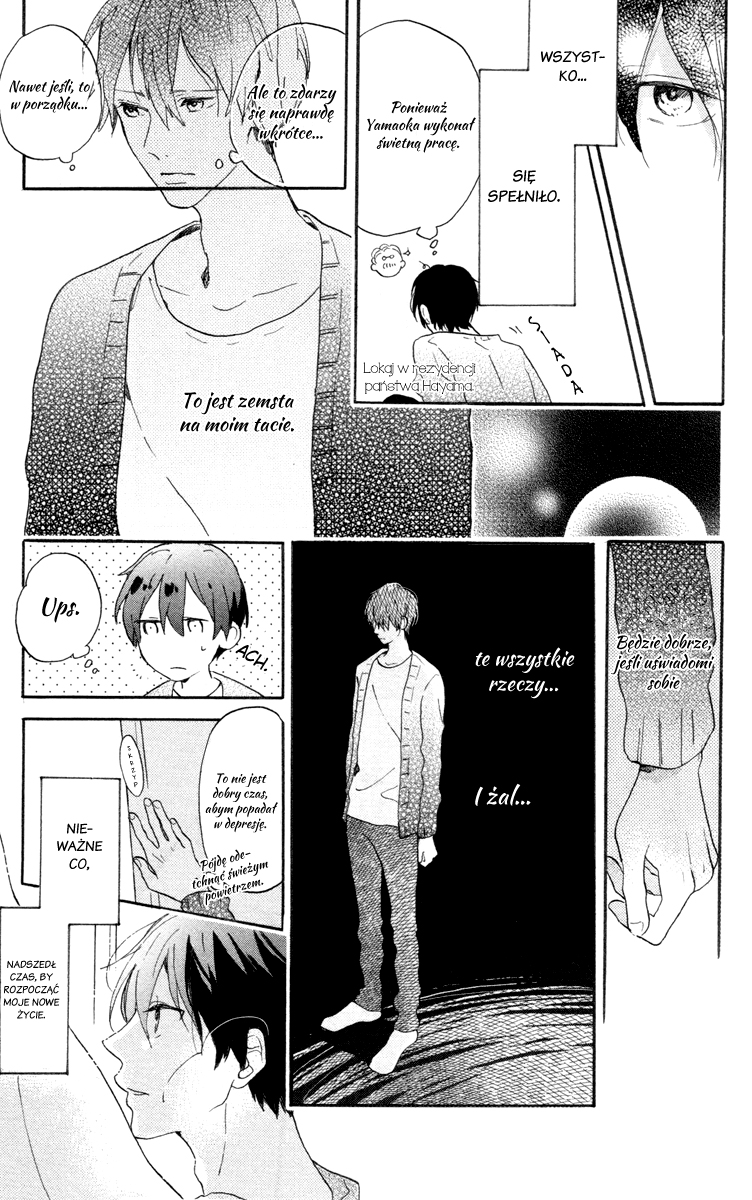 Stella to Mille Feuille Vol. 1 Ch. 1 第12页