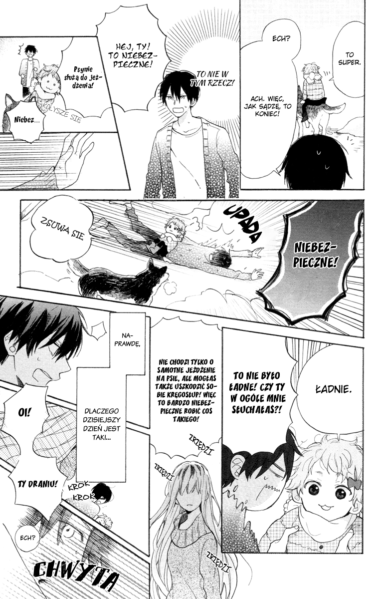 Stella to Mille Feuille Vol. 1 Ch. 1 第14页