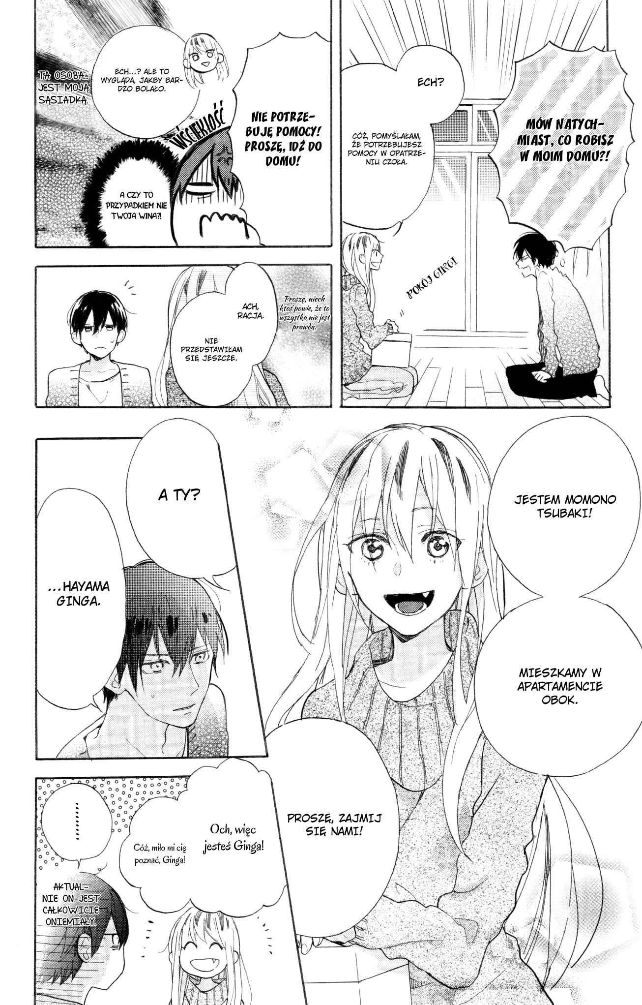 Stella to Mille Feuille Vol. 1 Ch. 1 第17页