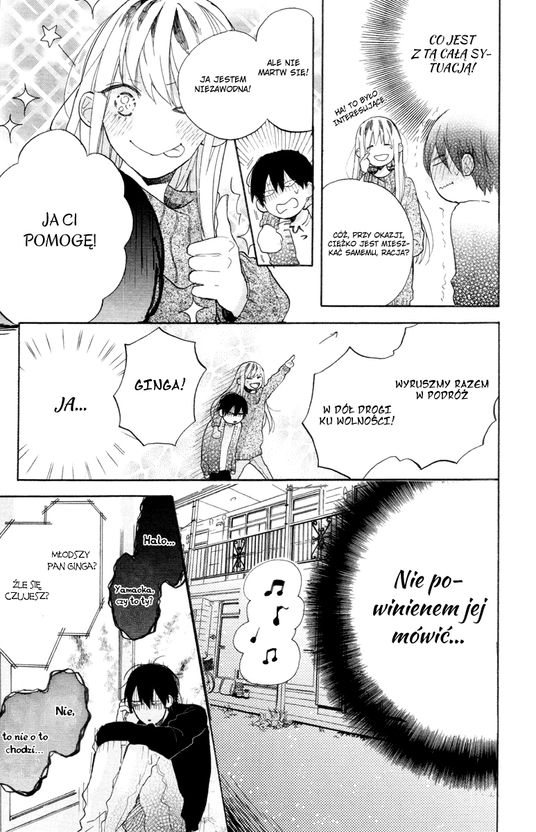 Stella to Mille Feuille Vol. 1 Ch. 1 第22页