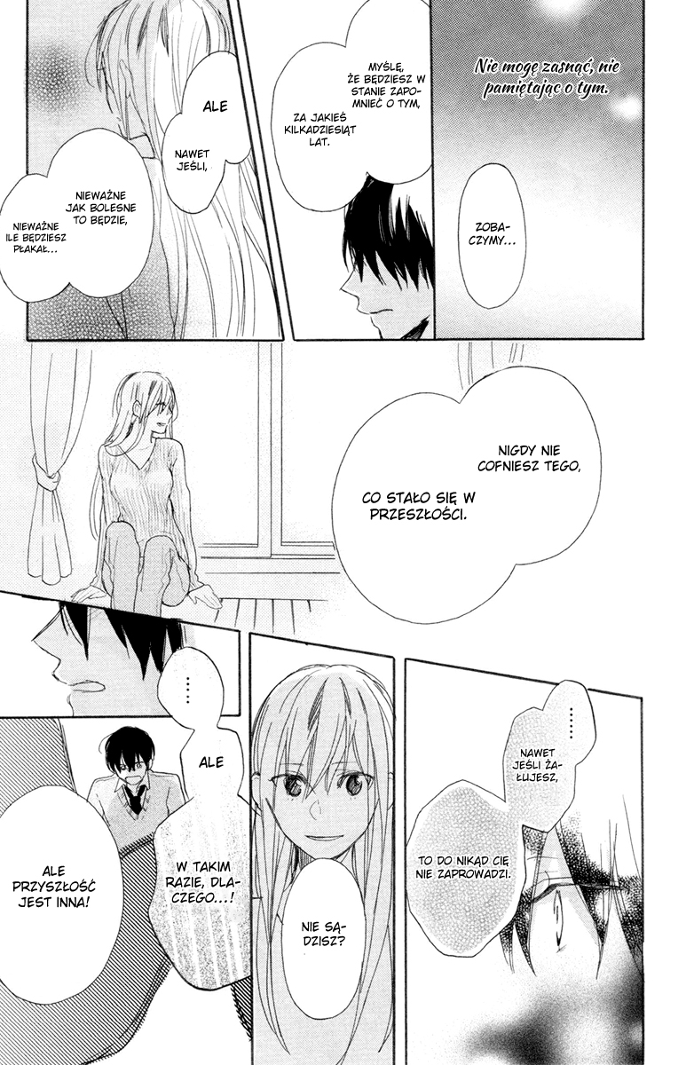 Stella to Mille Feuille Vol. 1 Ch. 1 第34页