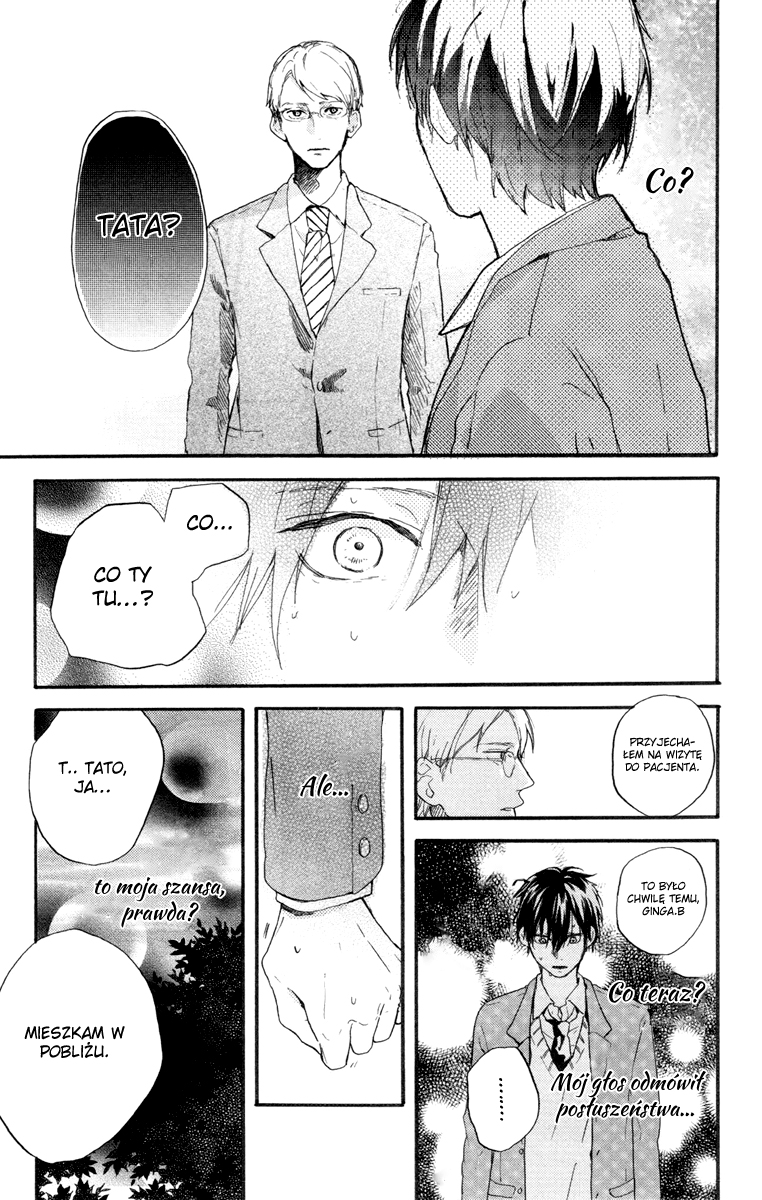Stella to Mille Feuille Vol. 1 Ch. 1 第42页