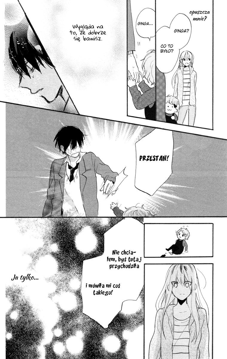 Stella to Mille Feuille Vol. 1 Ch. 1 第45页