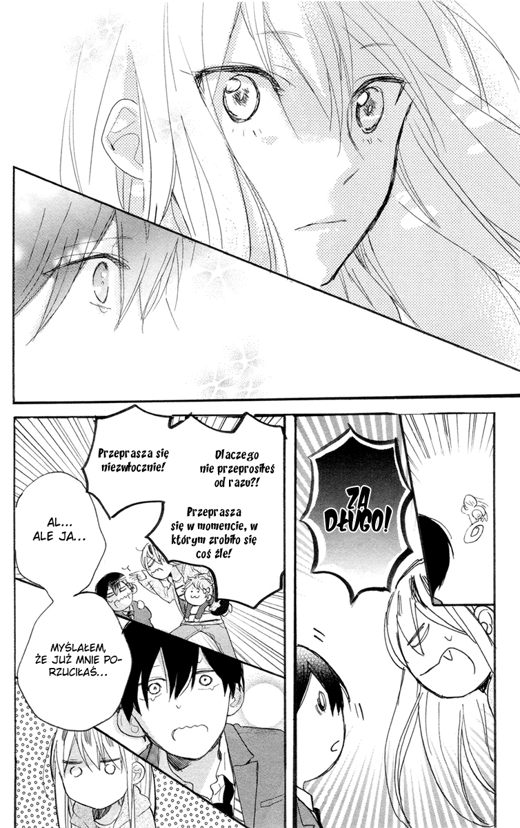 Stella to Mille Feuille Vol. 1 Ch. 1 第49页