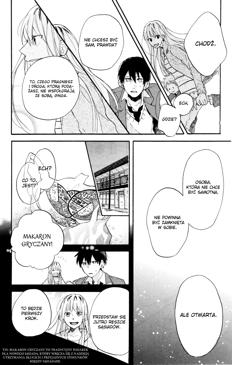 Stella to Mille Feuille Vol. 1 Ch. 1 第51页