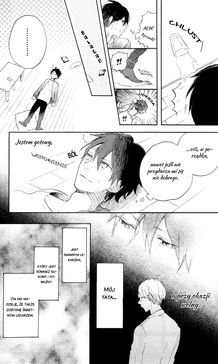 Stella to Mille Feuille Vol. 1 Ch. 1 第10页