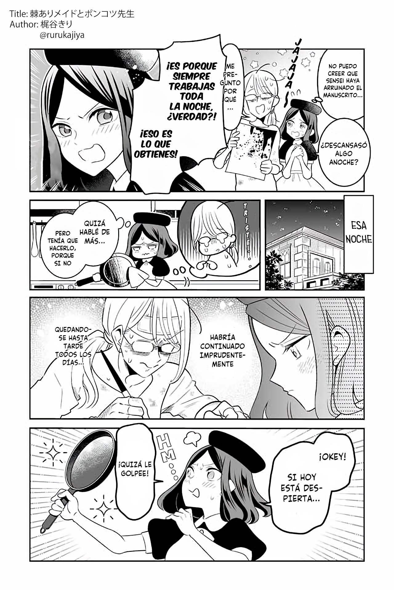 The Prickly Maid and Clumsy Mangaka 第5页