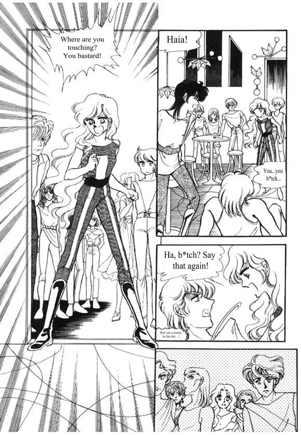 Labihem Police Labihem Police 第11页