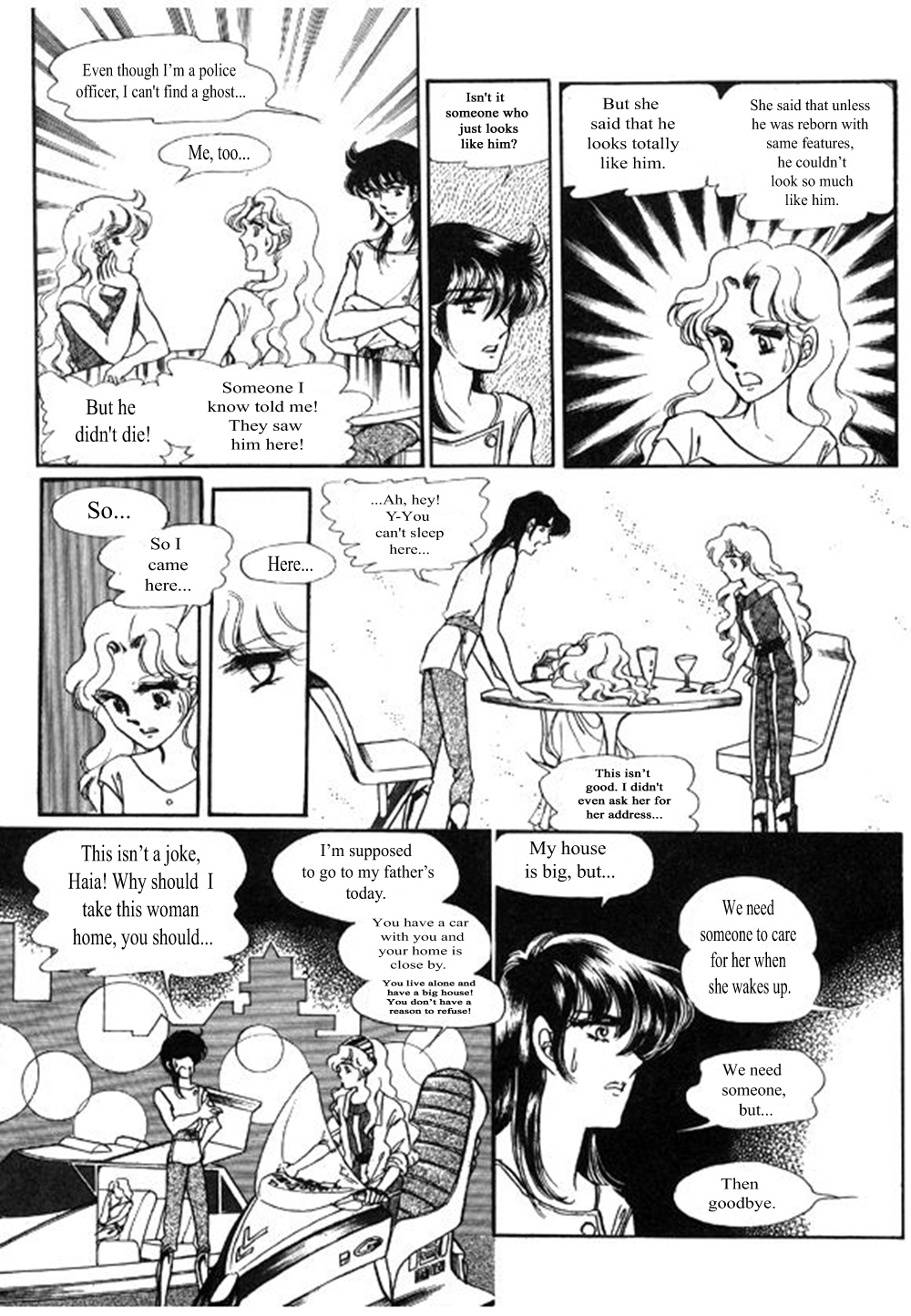 Labihem Police Labihem Police 第15页