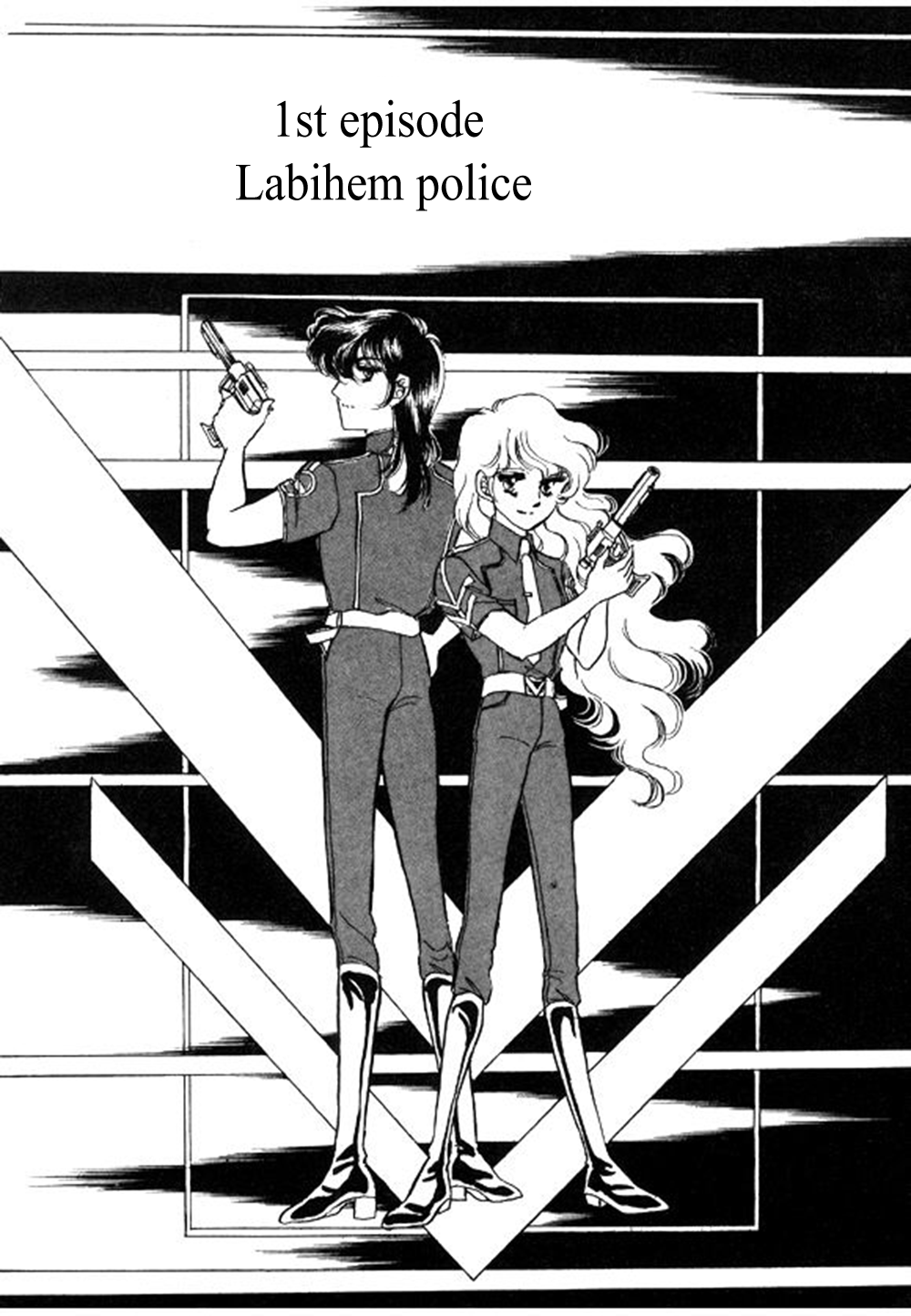 Labihem Police 第8页