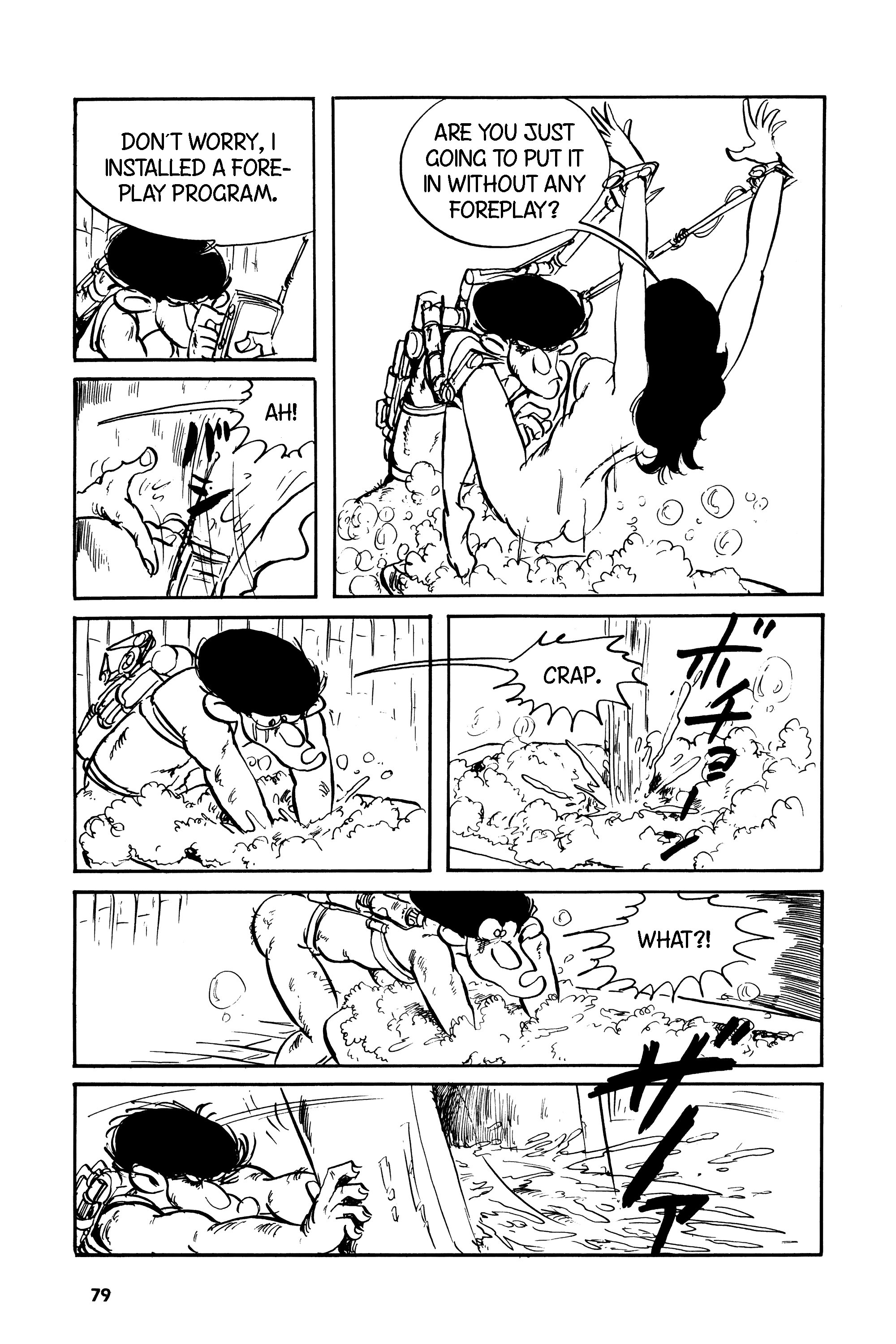 Pinky Punky Nekura AKA The Cleaner 第21页