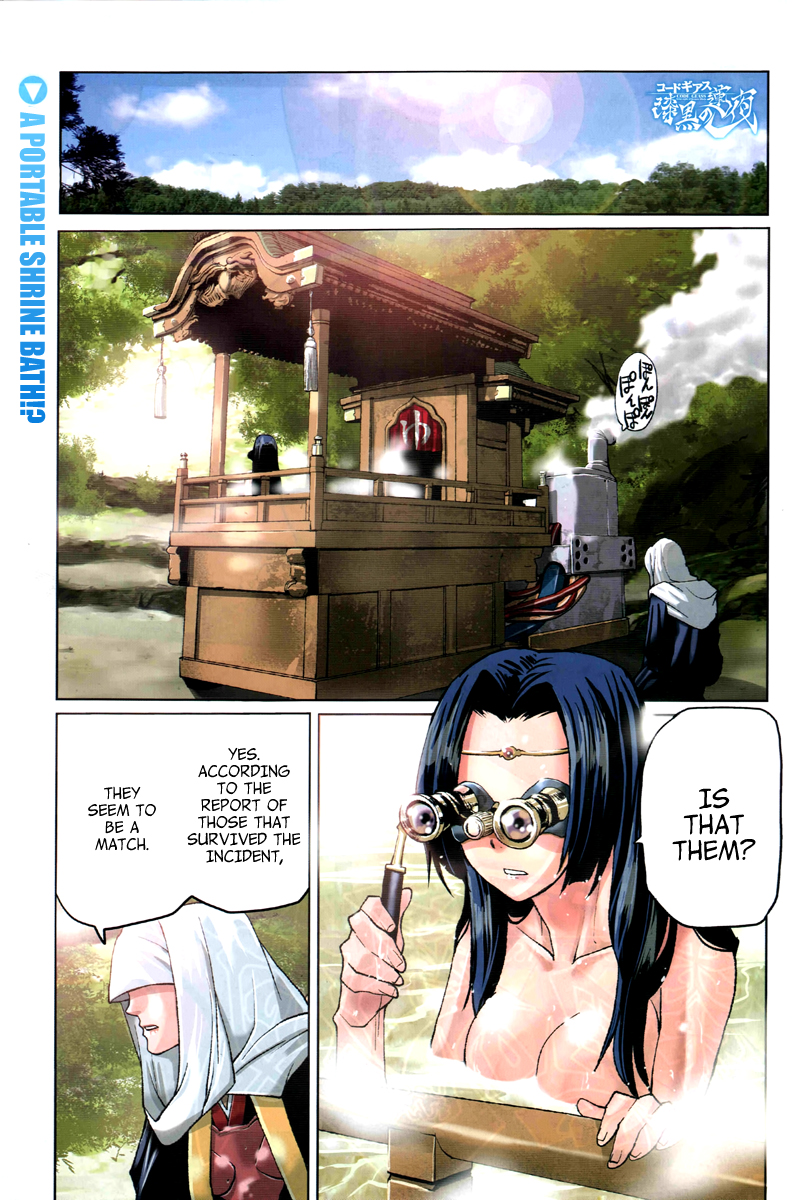 Code Geass: Renya of Darkness Vol. 2 Ch. 6 第2页
